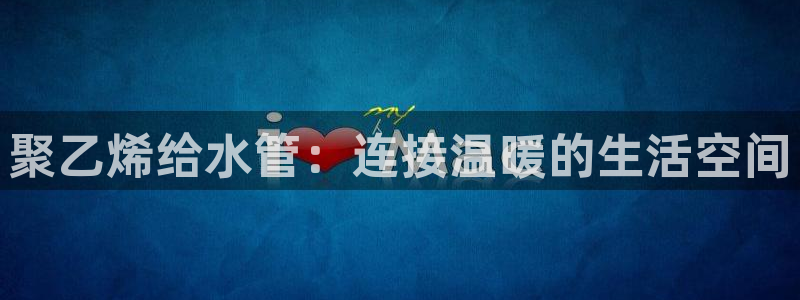 球盟会有没有黑单的球员