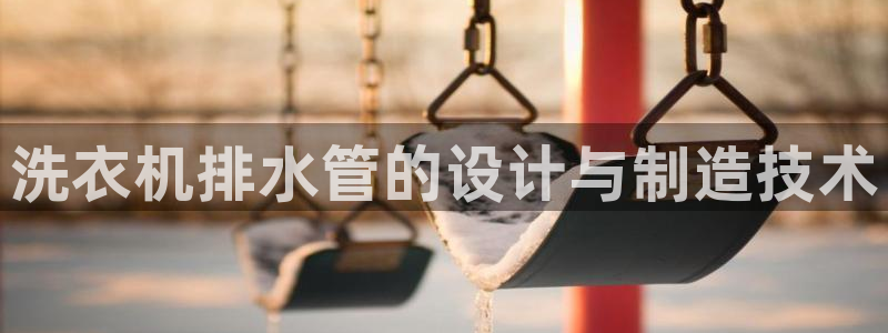 球盟会app入口