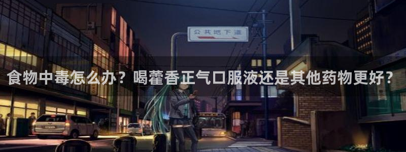 球盟会能退钱吗现在