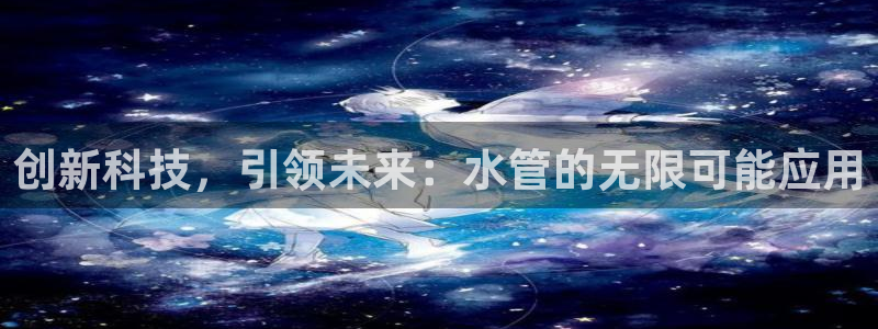 球盟会黑