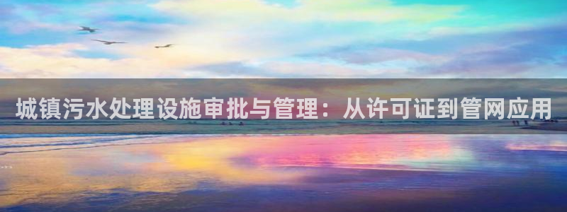 球盟会官方网入口