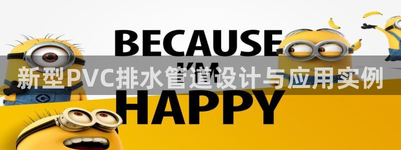 球盟会黑台