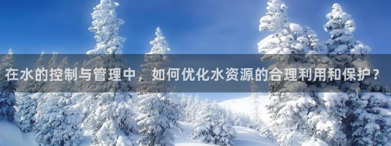 球盟会官方app首页入口