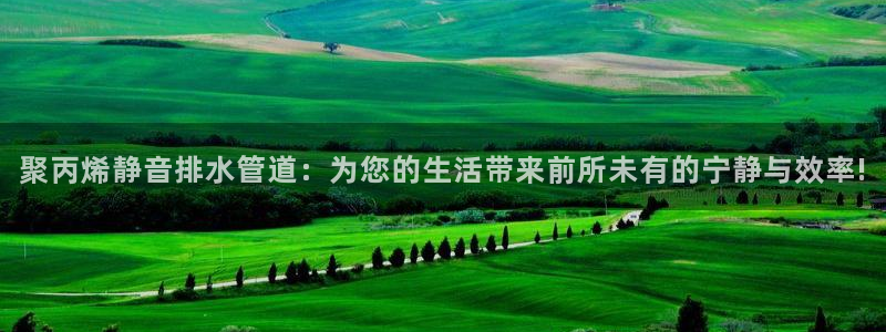 球盟会app最新地址在哪