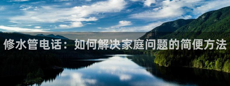 球盟会官方版下载地址