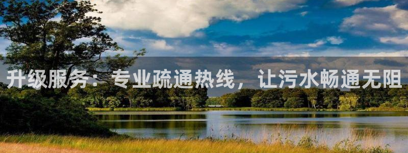 千亿球盟会乐玩