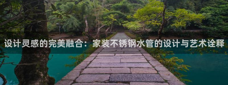 球盟会官方网站是什么