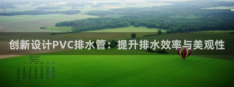 球盟会在线登入