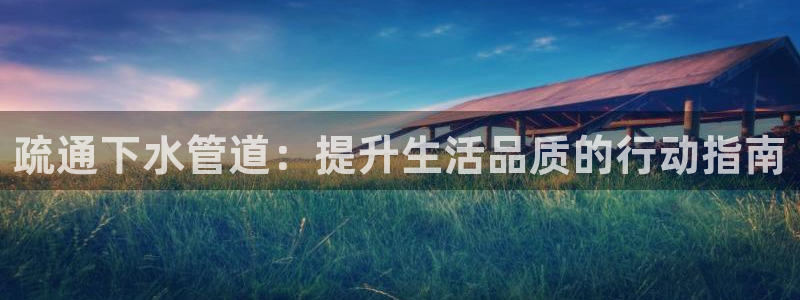 球盟会官网登录入口