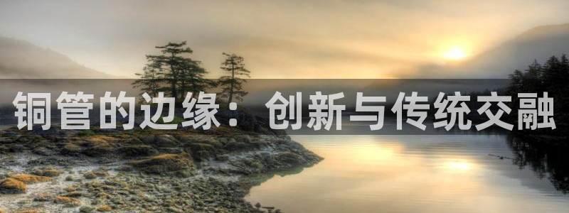 球盟会app最新地址在哪看