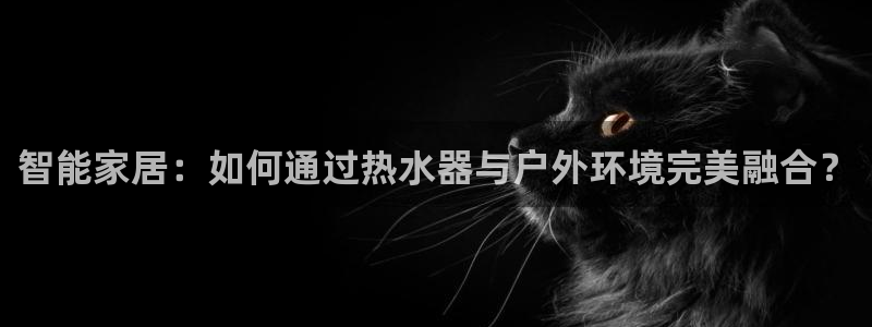 球盟会官网app下载