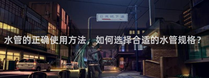 球盟会官网入口