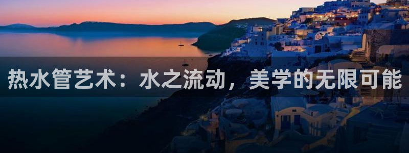 球盟会邮箱