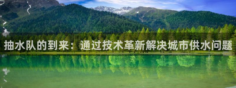球盟会app网址多少