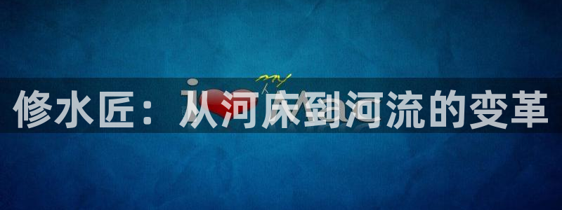 球盟会黑款吗是真的吗