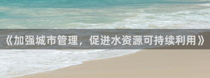 球盟会手机网页版