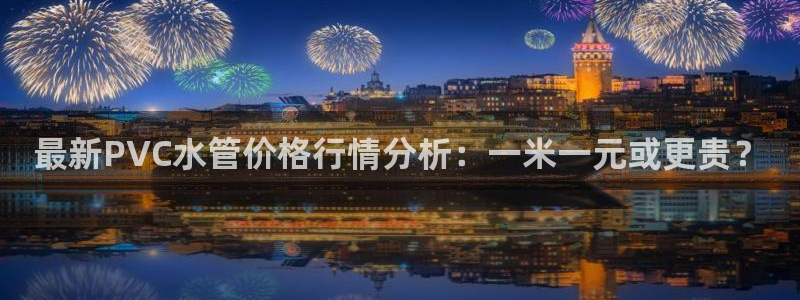 球盟会体育平台
