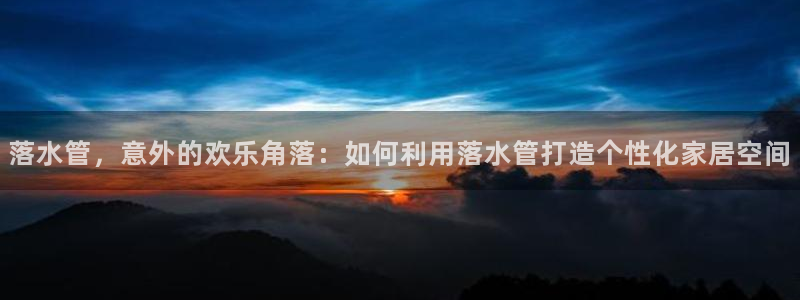 球盟会提款支付宝怎么样