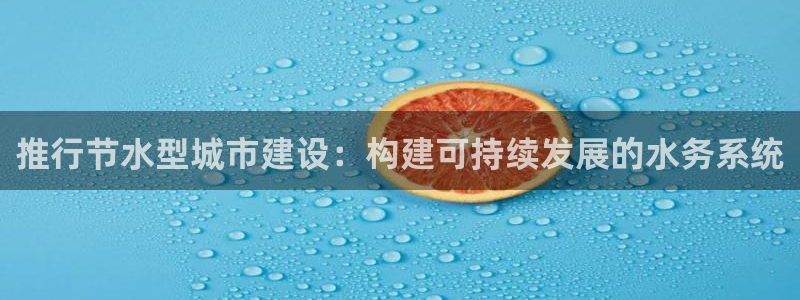 球盟会qmh - 球盟会官方网站