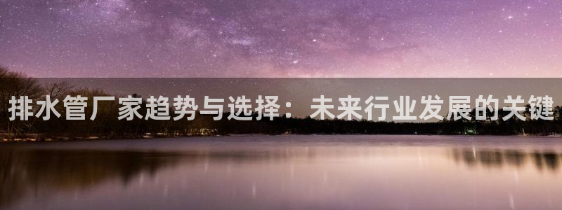 球盟会优惠领取网站是真的吗