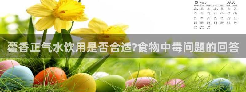 球盟会APP最新地址