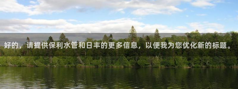 球盟会可以提现么