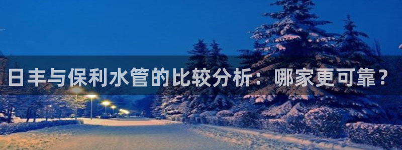 球盟会官方版下载地址