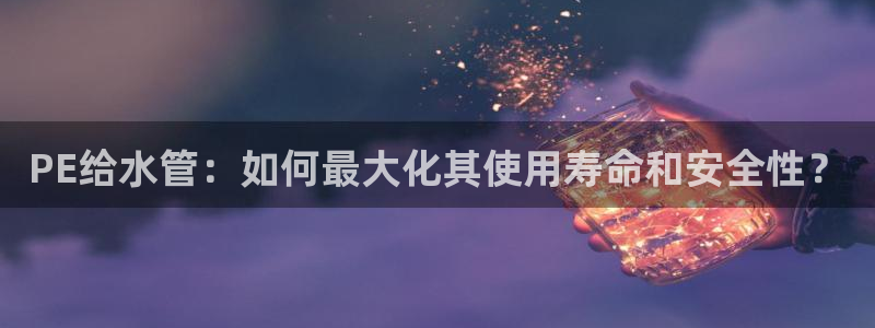 球盟会黑款吗还是白款