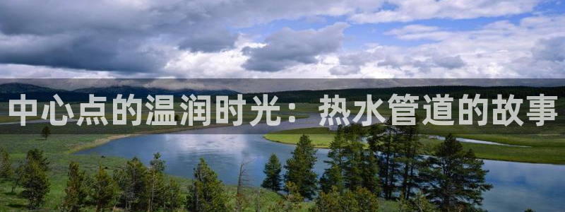 球盟会下款快吗