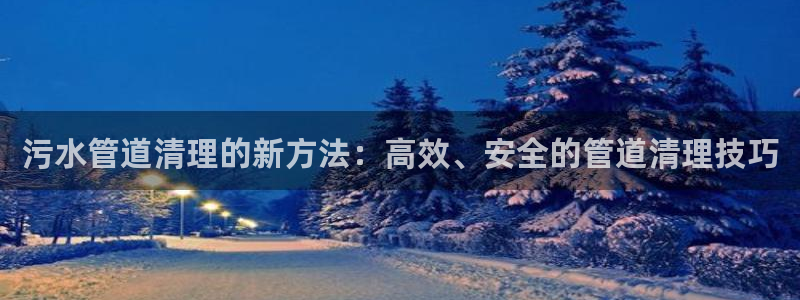 球盟会黑台子吗