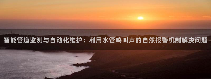 球盟会app最新地址在哪