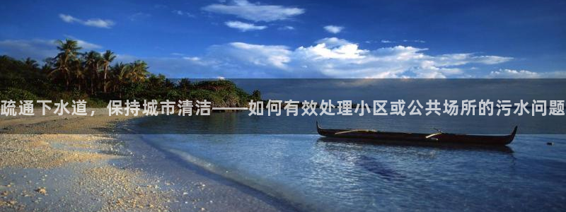 球盟会app最新地址在哪看