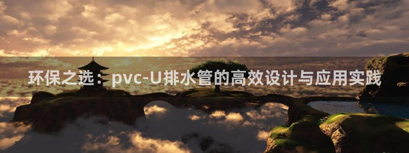 球盟会登陆中心
