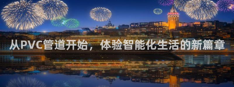 球盟会国际官网
