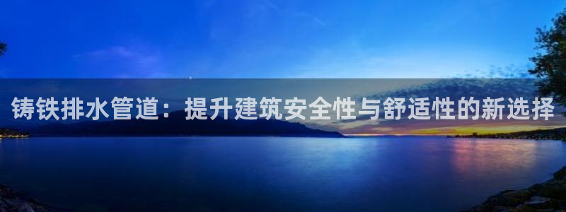 球盟会官方登录平台入口