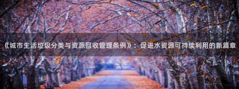 球盟会app最新地址在哪找