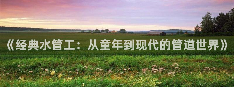 球盟会qmh - 球盟会官方网站