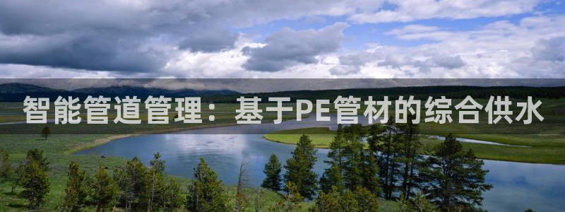 球盟会综合体育平台怎么样