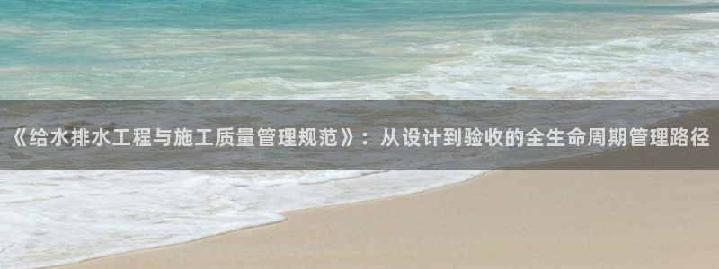 球盟会官方网站入口