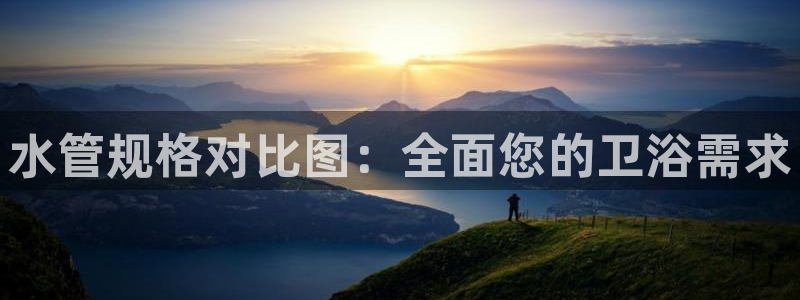 千亿球盟会乐玩