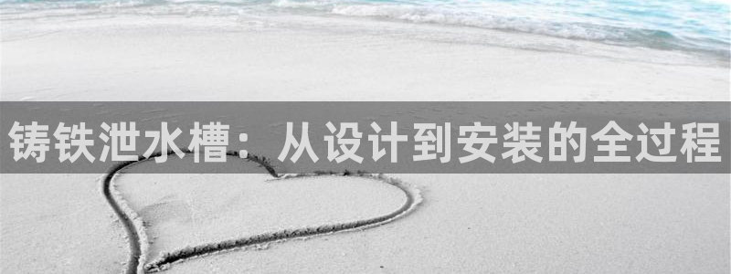 球盟会在线官网