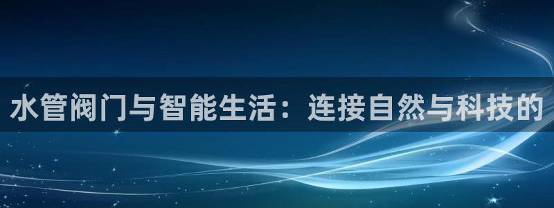 球盟会福利码2023最简单三个步骤