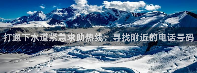 球盟会黑台子吗