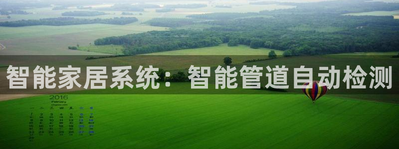 球盟会平台怎么样