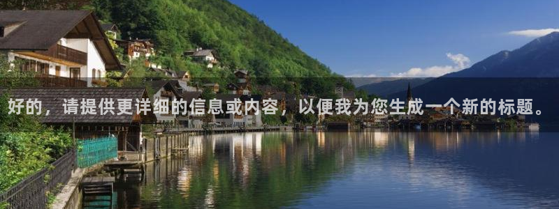 球盟会app最新地址在哪看