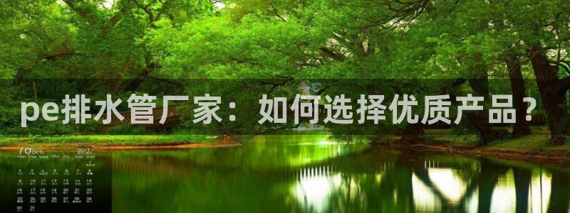 球盟会体验金