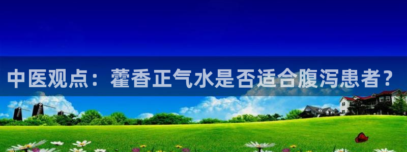 球盟会可靠不