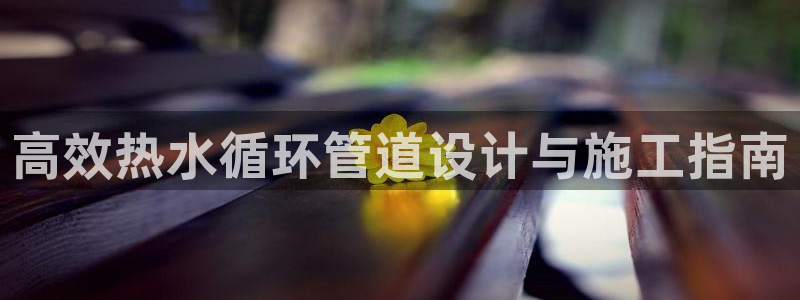 球盟会手机网页版