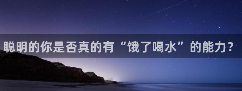 球盟会(中国)官方网站