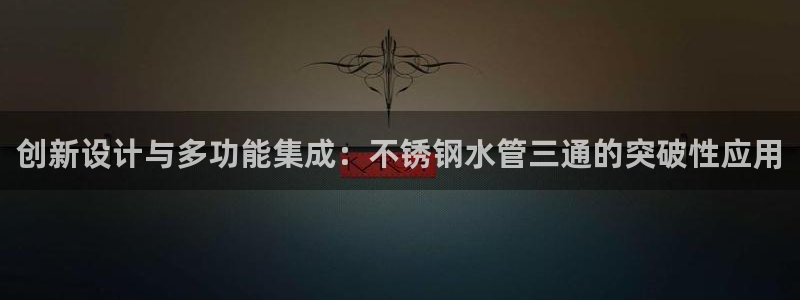 球盟会能提现吗是真的吗